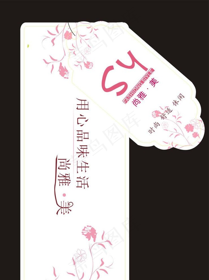 花纹吊牌图片cdr矢量模版下载