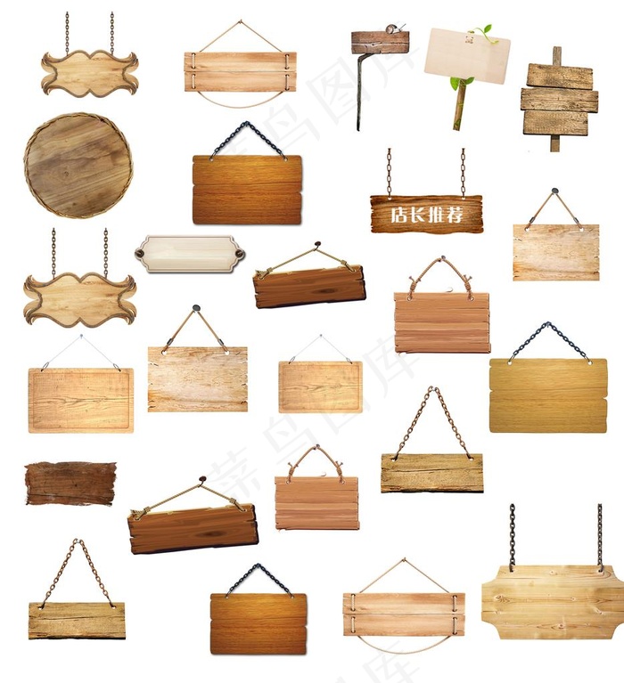 木牌图片
