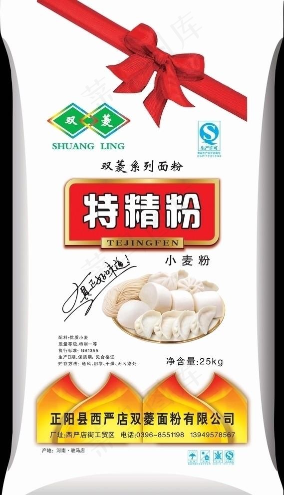 面粉包装图片psd模版下载