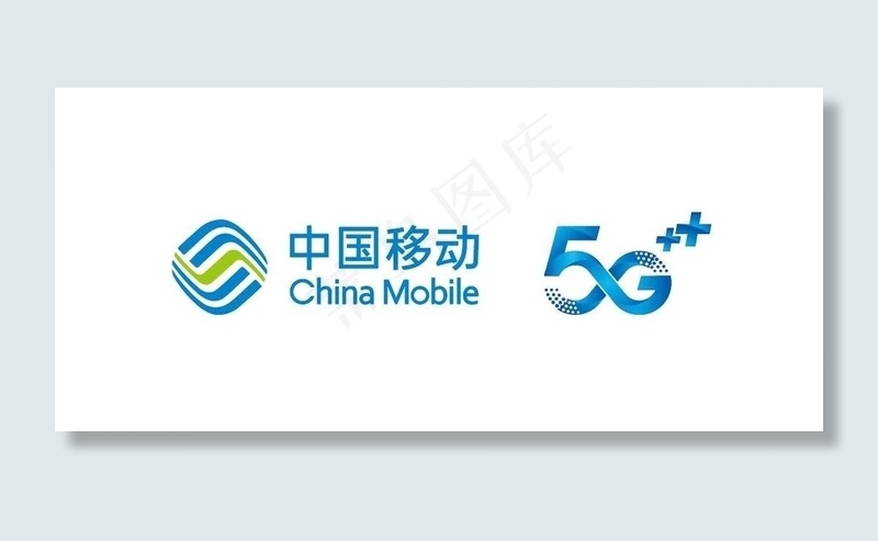 中国移动logo图片ai矢量模版下载