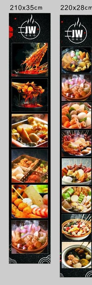 柱子关东煮  关东煮图片