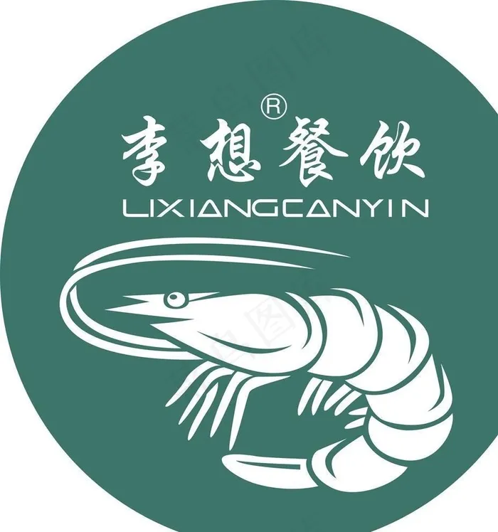 李想餐饮LOGO图片cdr矢量模版下载