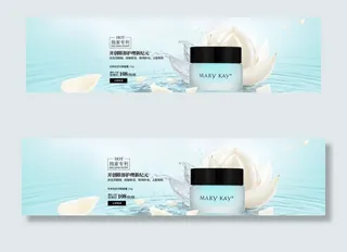 淘宝眼部护理产品全屏海报图片