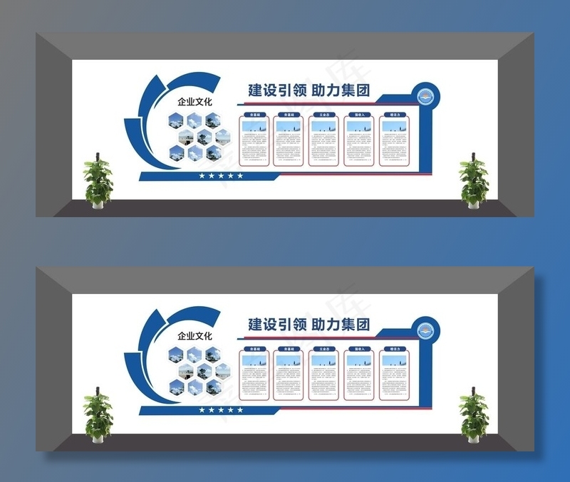 企业文化 党建 企业简介图片(7500X3000)cdr矢量模版下载