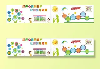 心理咨询室布置图片