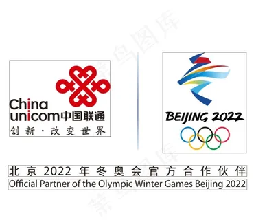 联系5G 2020冬奥标志图片