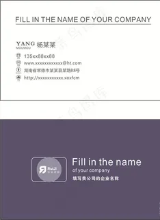高档公司名片图片