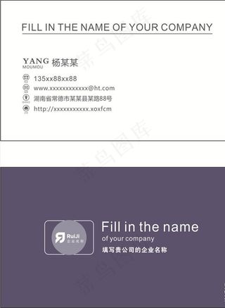 高档公司名片图片