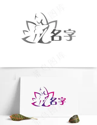 内衣 服装 logo图片