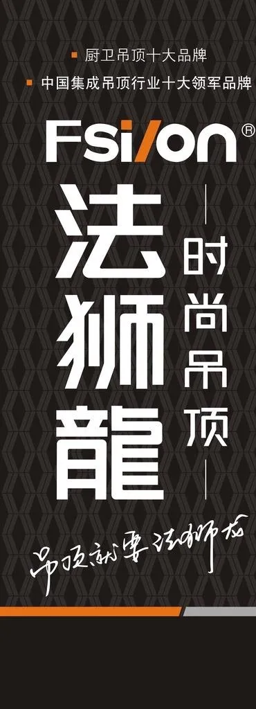 法狮龙户外广告图片cdr矢量模版下载