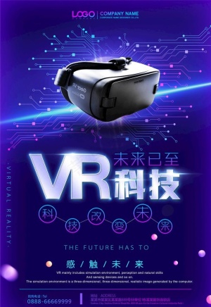 VR体验图片