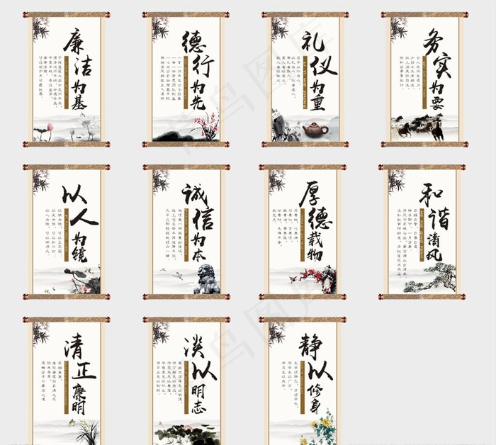 廉洁文化墙图片(210X297)cdr矢量模版下载