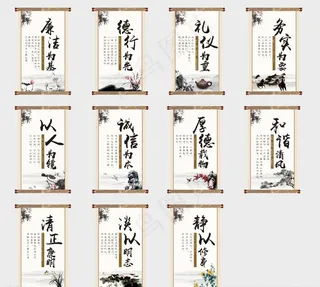 廉洁文化墙图片