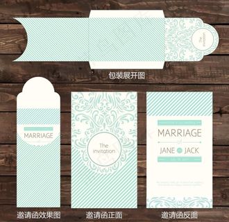 欧式小清新婚礼邀请函+外包装图片