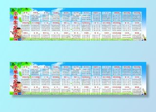 唐诗  古诗  小学生必读图片