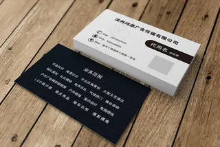 广告名片 传媒 名片图片