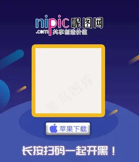 酷炫炫彩渐变时尚二维码图片