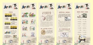 家风家训家规文化图片