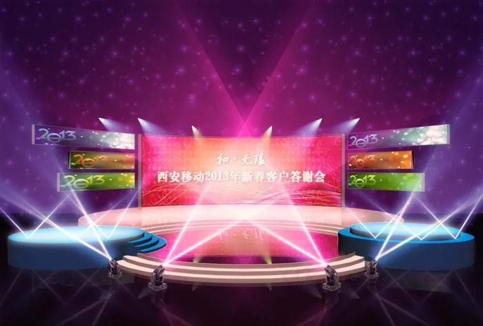 舞台 幕布 射灯图片(3508X2480(DPI:300))psd模版下载