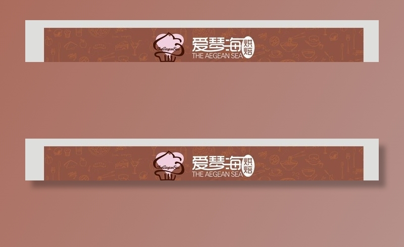 商铺门头  烘焙 蛋糕 棕底纹图片cdr矢量模版下载