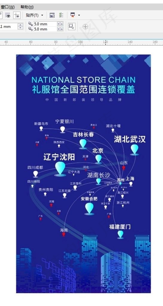 科技展板图片cdr矢量模版下载