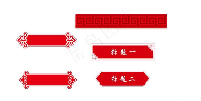 标题框图片cdr矢量模版下载