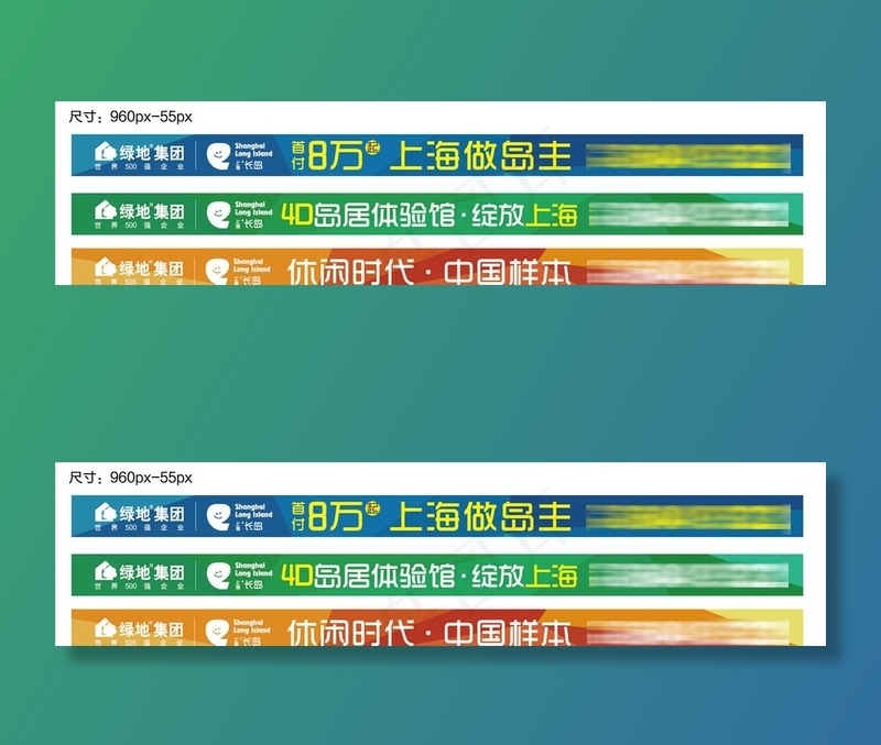 房地产banner通栏图片ai矢量模版下载