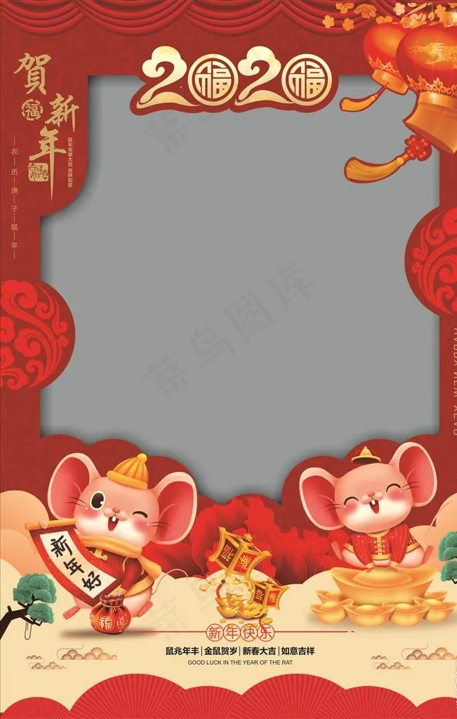 2020相框图片cdr矢量模版下载