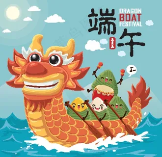 端午节矢量设计元素图片