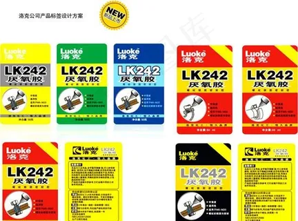 工业机械用胶水标签设计图片