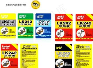 工业机械用胶水标签设计图片