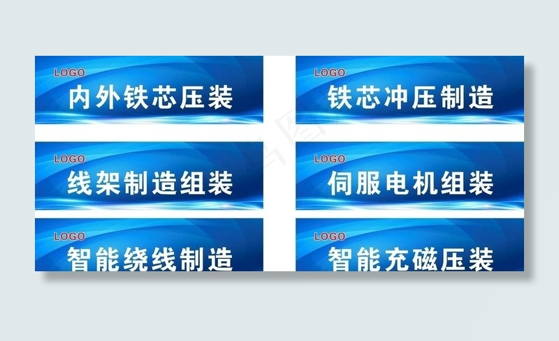 两面灯箱可编辑图片cdr矢量模版下载