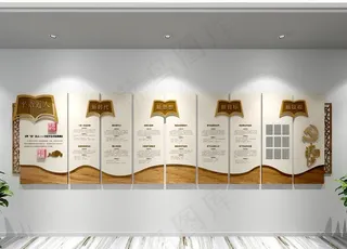 平语近人党建文化墙图片