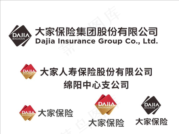 大家人寿保险图片cdr矢量模版下载