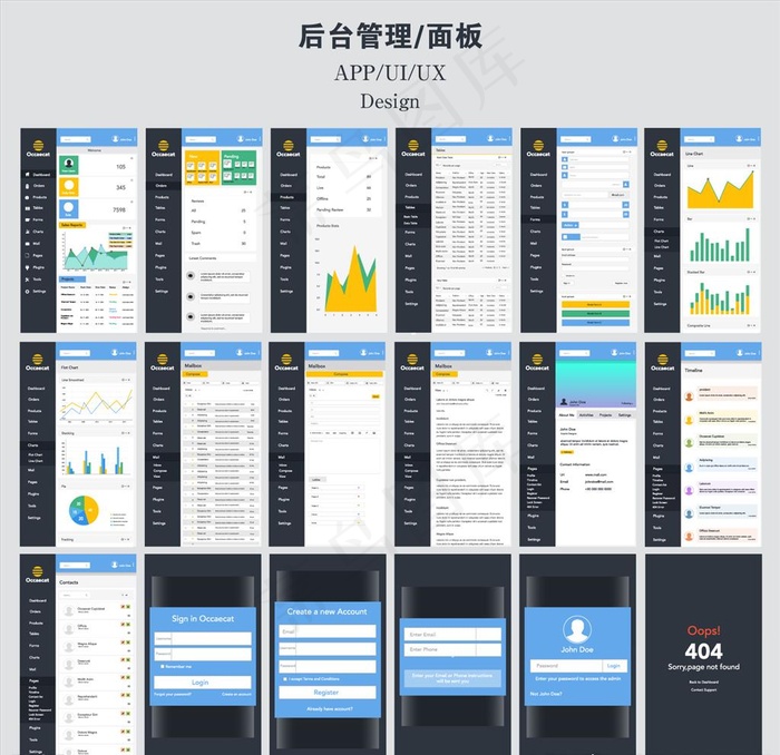 后台管理面板手机APP界面设计图片