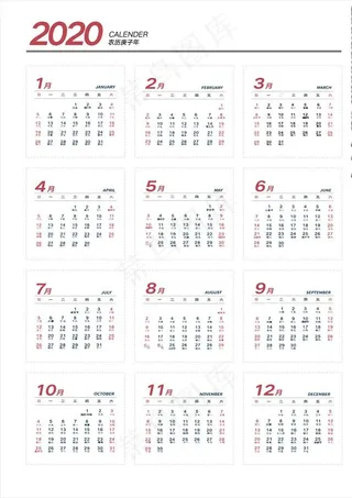 2020年日历图片