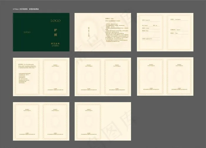 房地产项目 护照图片ai矢量模版下载