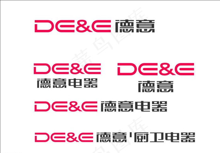 12版LOGO 德意电器 cdr图片cdr矢量模版下载