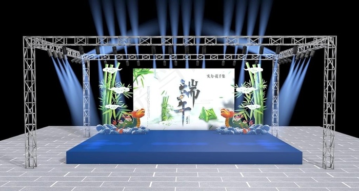 端午节表演舞台图片