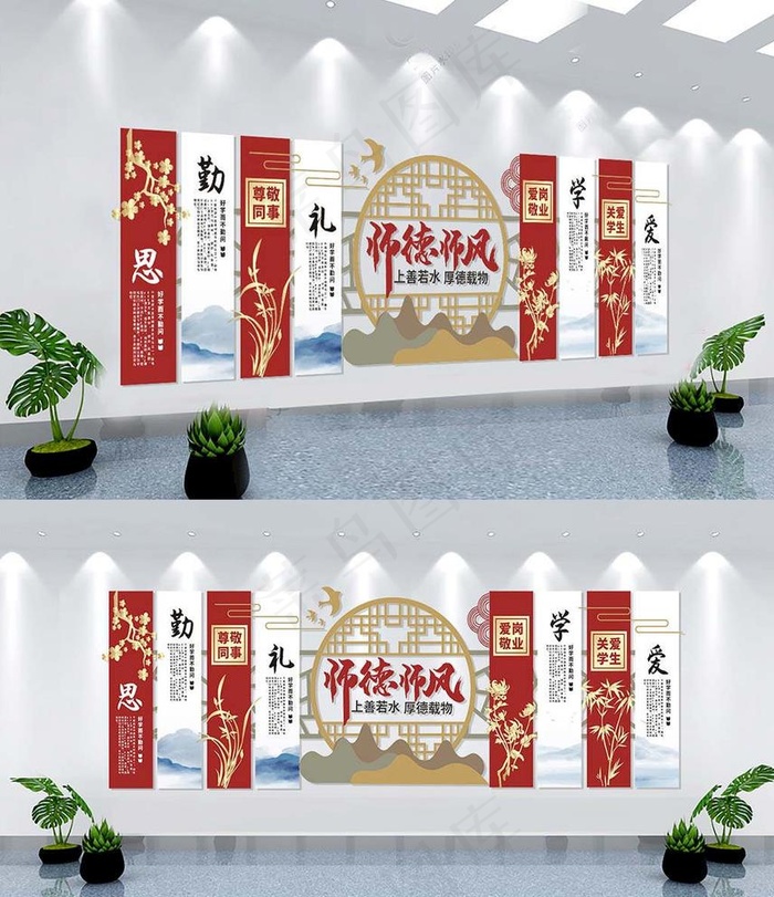校园文化墙教师文化墙图片cdr矢量模版下载