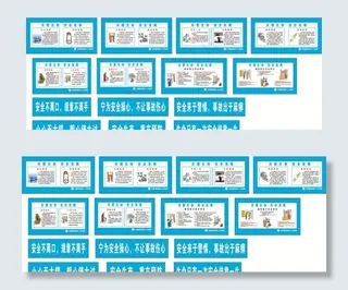 工地安全围挡展板图片