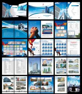 工程建设画册图片