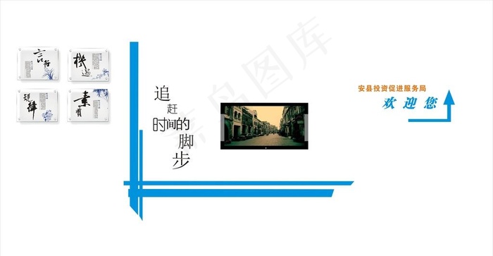 企业电视墙布置图片cdr矢量模版下载
