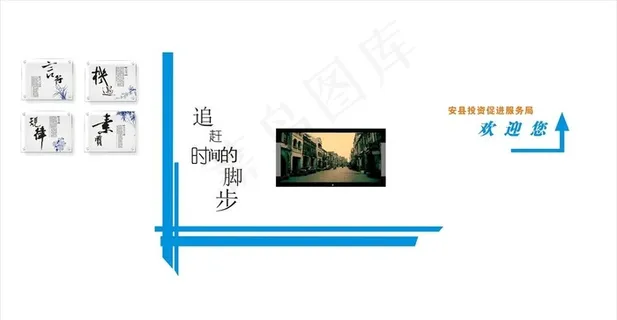 企业电视墙布置图片