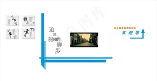 企业电视墙布置图片