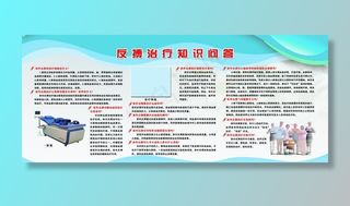 体外反搏心脑血管治疗 知识问答图片