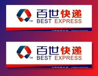 百世快递图片