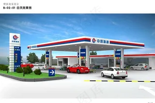 中国海油VI图片