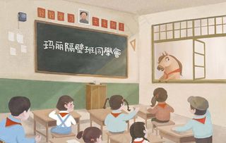 我们这一班图片