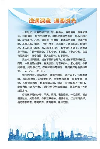 展板AI素材图片